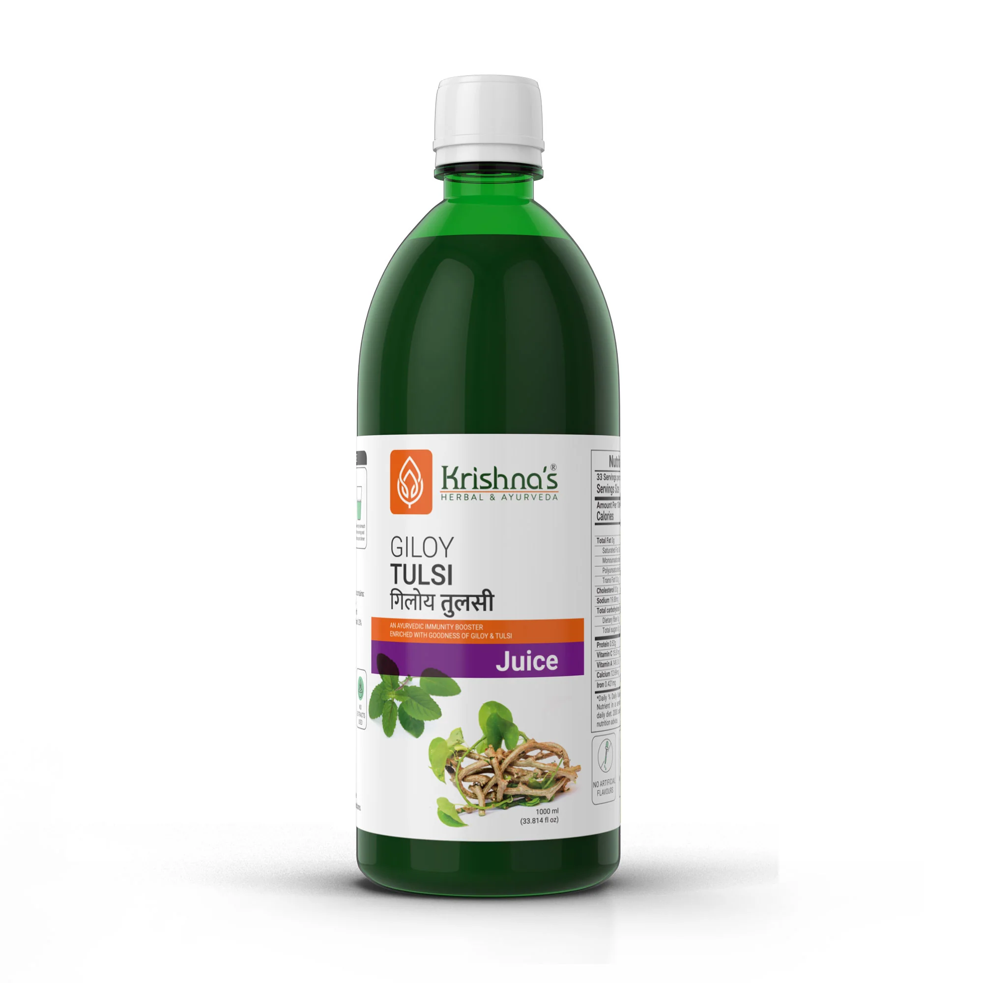 Giloy Tulsi Juice - Image 10
